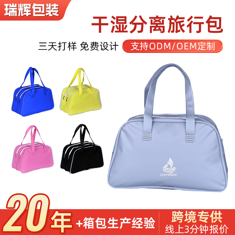 深圳包